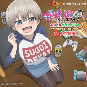 Uzaki-chan-wa-Asobitai-manga-351x500 Uzaki-chan wa Asobitai! (Uzaki-chan Wants to Hang Out!) Review – A Charming Puff of Harmless Fun
