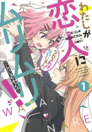 Android-wa-Keiken-Ninzuu-ni-Hairimasu-ka-manga-wallpaper-699x500 5 Most Anticipated New Yuri/Shoujo Ai Manga of 2023