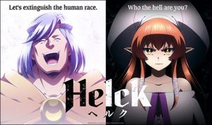 The Tournament Begins This Summer With “HELCK” on HIDIVE