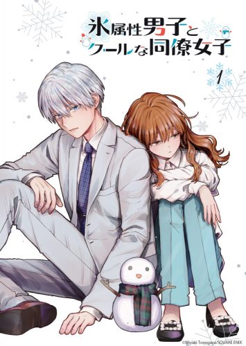 Koori-Zokusei-Danshi-To-Cool-Na-Douryou-Joshi-wallpaper-1 The Ice Guy and His Cool Female Colleague First Impressions - A Simple Office Romance With Yokai Descendents