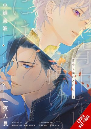 ICYMI: Yen Press Licenses BL Fantasy Light Novel