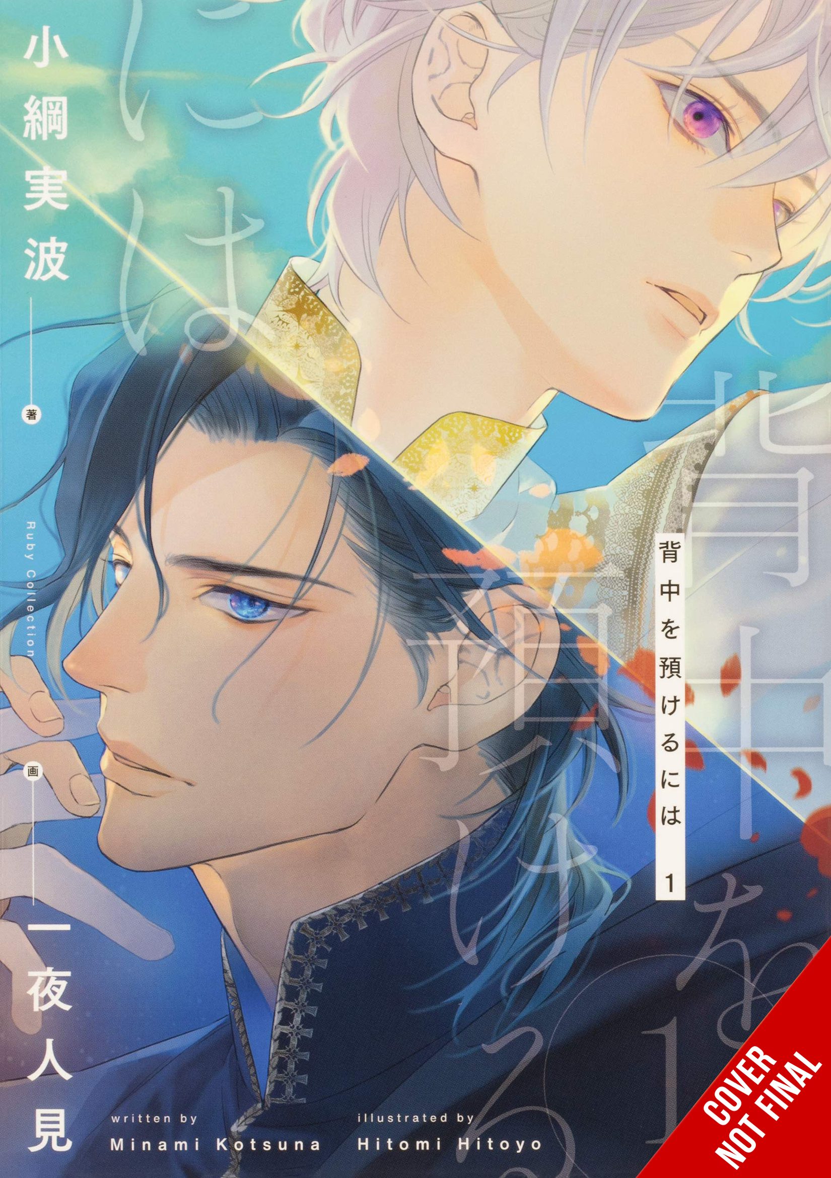 You-Can-Have-My-Back_COVER ICYMI: Yen Press Licence BL Fantasy Light Novel
