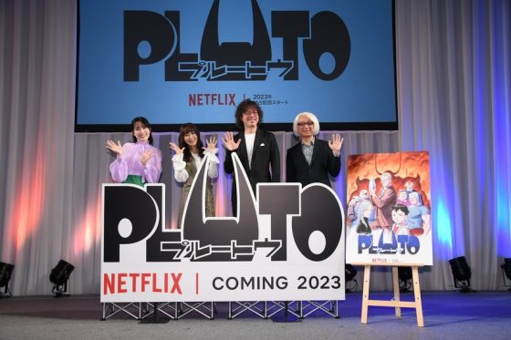 AnimeJapan-Neflix-Announcement-560x373 New Info on Upcoming Netflix Anime "Pluto", "Ooku", "Yakitori", and "Onmyoji" Revealed at AnimeJapan 2023!