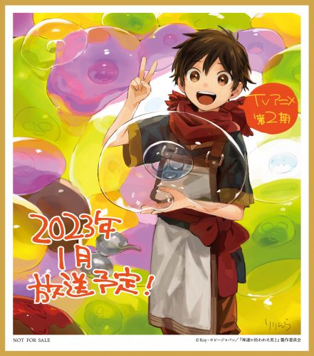 Kami-Tachi-ni-Hirowareta-Otoko-2-wallpaper-441x500 Kami-tachi ni Hirowareta Otoko 2nd Season (By The Grace of Gods 2nd Season) First Impressions - Ryoma's 2nd Life In The New World Continues!