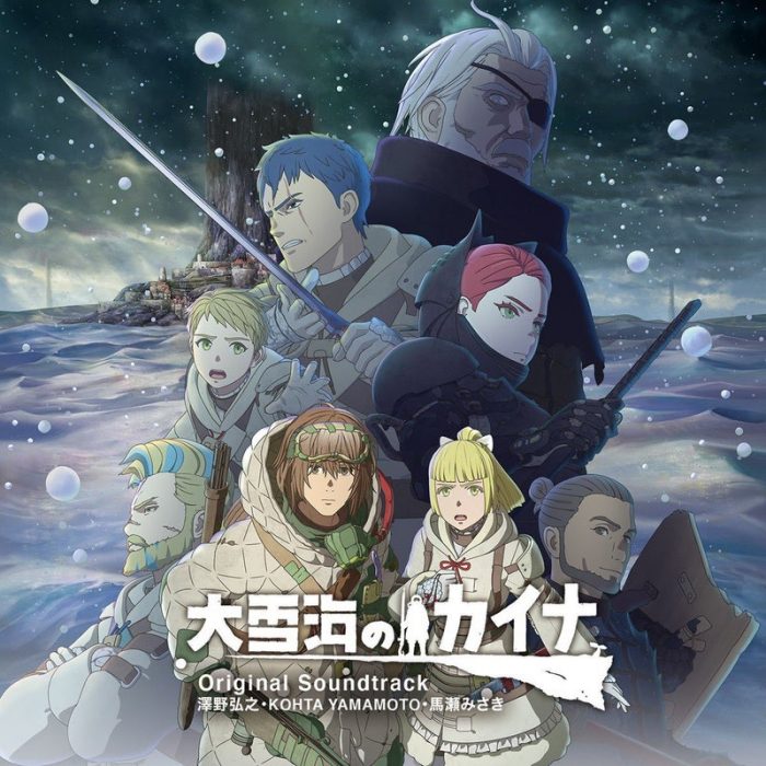 Kaina of The Great Snow Sea Season 1 [Anime Review]