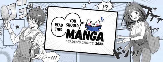 You-Should-Read-This-Manga-Banner-560x214 MyAnimeList Announces Ultimate List of Manga Recommendations by International Manga Readers