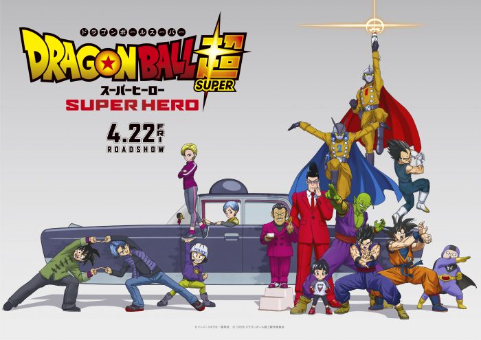 Dragon-Ball-Super-Super-Hero-wallpaper-700x495 Why Dragon Ball Super: Super Hero Is The Perfect Modern-Day Dragon Ball Anime