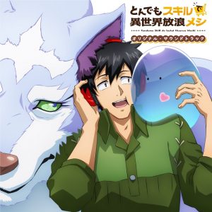 Tondemo Skill de Isekai Hourou Meshi (Campfire Cooking In Another World With My Absurd Skill) Review- Adventuring, Online Shopping, and Cooking with Powerful Familiars In Another World
