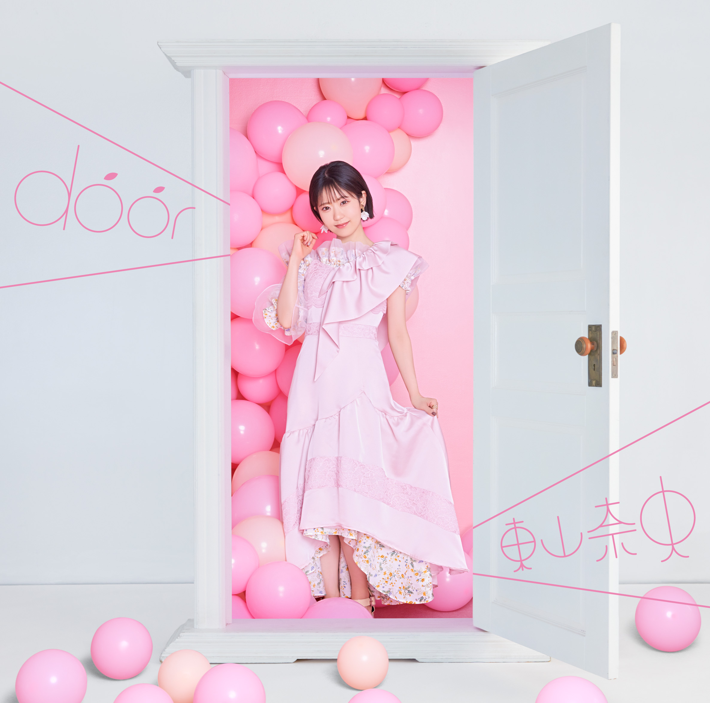 Nao-Toyama-Door-Artist-Photo-scaled Nao Toyama to Release “Door,” ED Theme of Sugar Apple Fairy Tale Part 2, on July 26! New Artist Photo and Jacket Art Revealed!