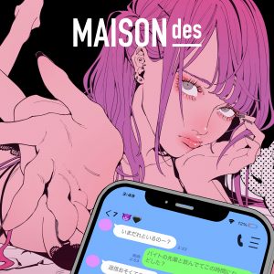 MAISONdes Releases “Ketai Mishiteyo (Show Me Your Phone) feat. Hashimero, maeshima soshi” with Music Video!
