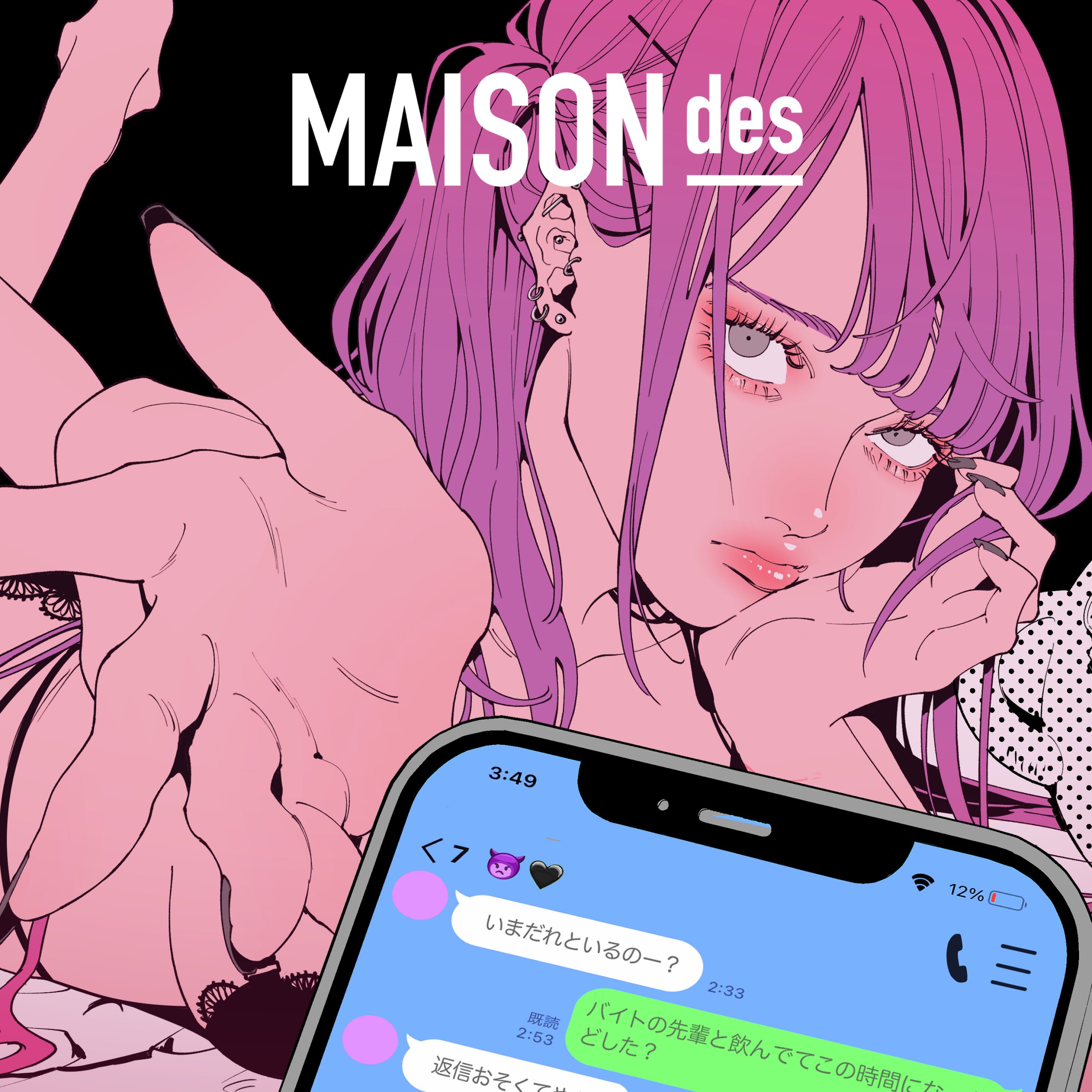 MAISON-des-Keitai-Mishiteyo-Cover-scaled MAISONdes Releases “Ketai Mishiteyo (Show Me Your Phone) feat. Hashimero, maeshima soshi” with Music Video!
