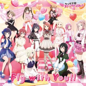 Love Live! Nijigasaki High School Idol Club’s  5th Album “Fly with You!!” to Release on October 4!