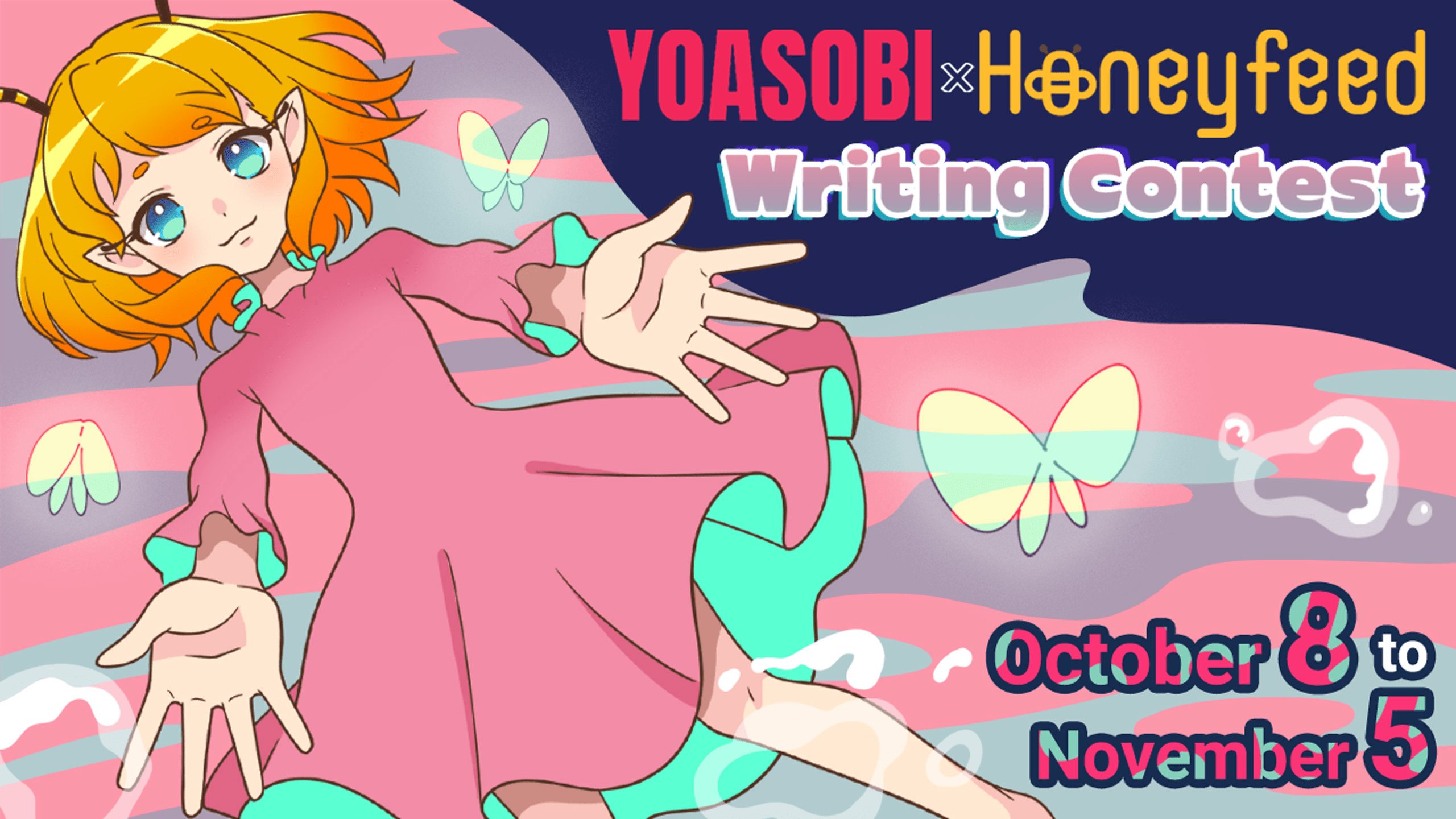 YOASOBI-x-Honeyfeed-writing-contest-Keyvisual YOASOBI x Honeyfeed Writing Contest Begins October 8 - Chance for Your Story to Be Recognized as an Official Spin-off of “Into The Night”
