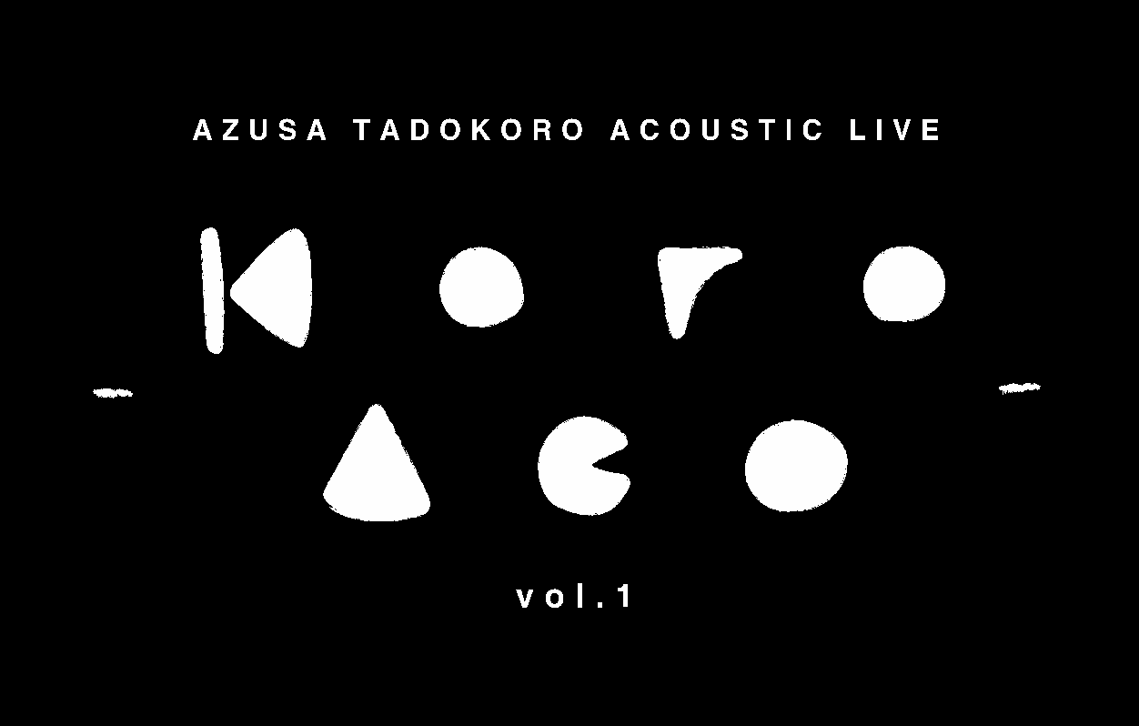 TadokoroAzusa_main-1 Voice Actress/Artist Azusa Tadokoro to Stream Her First-Ever Acoustic Live Performance Online