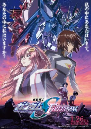 See-Saw Returns with First Mobile Suit Gundam SEED Song in 19 Years! “Sarigiwa no Romantics” Chosen as  Ending Theme Song for Mobile Suit Gundam SEED Freedom