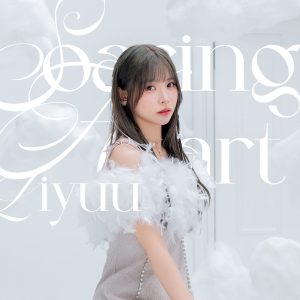 Sample and Music Videos Released for Liyuu’s Upcoming 2nd Album Soaring Heart!