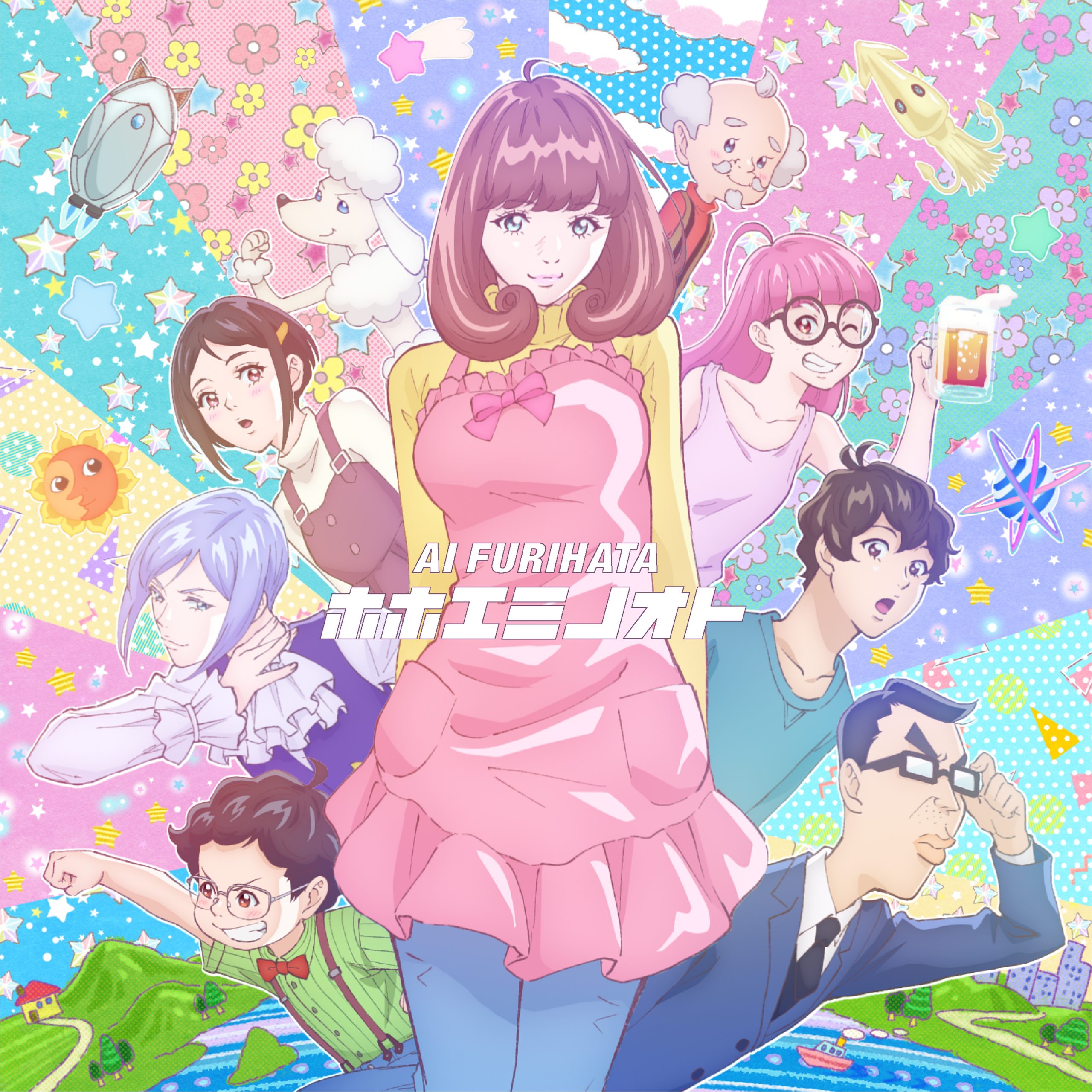Ai-Furihata-Artist-Photo Ai Furihata’s First-Ever Anime Tie-Up Song! 3rd Single “Hohoemi no Oto” To Be Released on May 29!