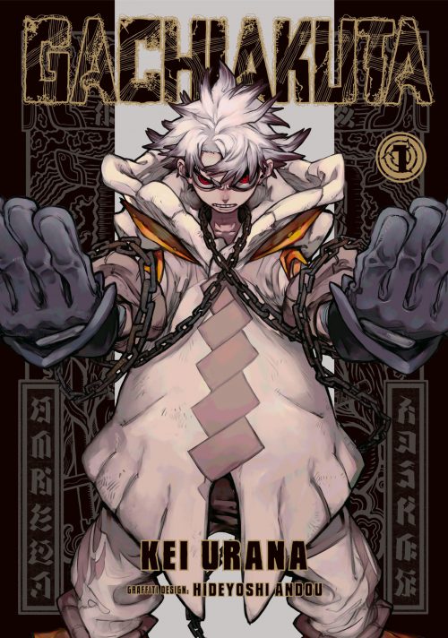 Studio Bones to Transform Kodansha’s Gachiakuta Manga Into Anime Series for Release in 2025!