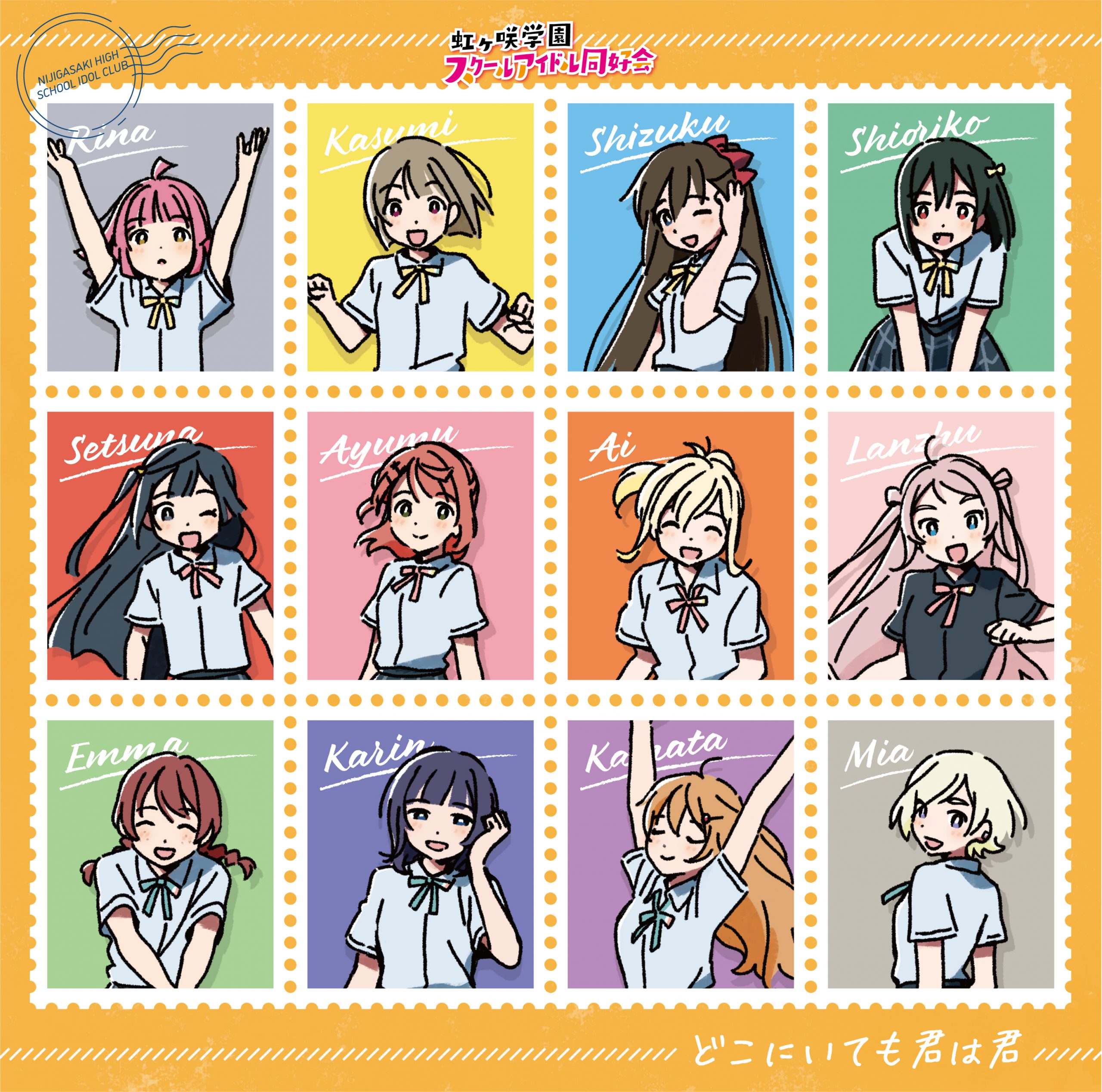 LACA-25125 Theme Song Album - Jacket Size Nijigasaki High School Idol Club Movie Final Chapter 1 Theme Song Album 