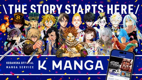 Kodansha Launches Official App “K MANGA” in Canada, Australia, New Zealand, and Singapore. 50% off of Popular Titles during the Launch Campaign!