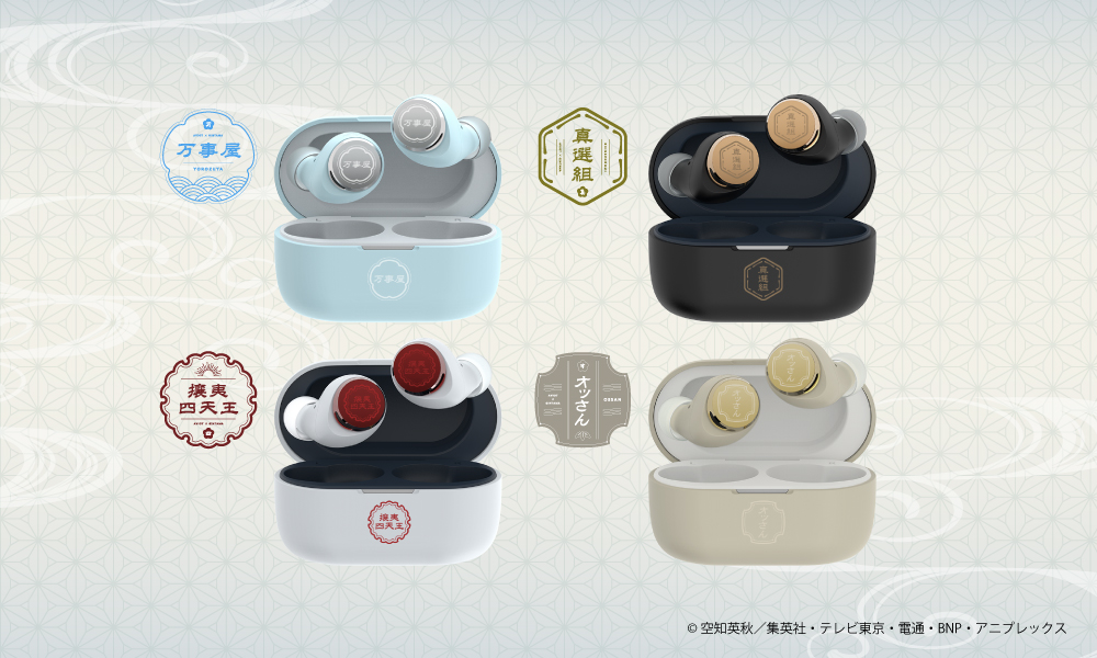 1-Main-Visual AVIOT to Release True Wireless Gintama Collaboration Earbuds! Pre-Orders Open Now!