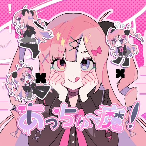 VTuber Kurone Yousagi, “Cousin” of Nozomi Suzuhara, Debuts with “Acchuu-Ma!” via Lantis and Kicks Off Three Months of Consecutive Releases!