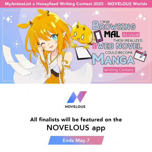MyAnimeList and Honeyfeed Open Writing Contest “NOVELOUS Worlds” Powered by Shogakukan