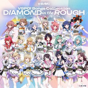 Next-Generation Virtual Esports Project VSPO! Announces First Original Album VSPO! Songs Collection “DIAMOND in the ROUGH” with Jacket Art and Tracklist Revealed