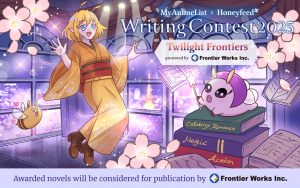 Worldwide Launch Set for October 27: “MyAnimeList x Honeyfeed Writing Contest 2025 - Twilight Frontiers,” Presented by Frontier Works