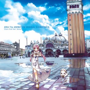 Aria the Animation Celebrates 20 Years! Original Soundtrack to be Released on Vinyl!