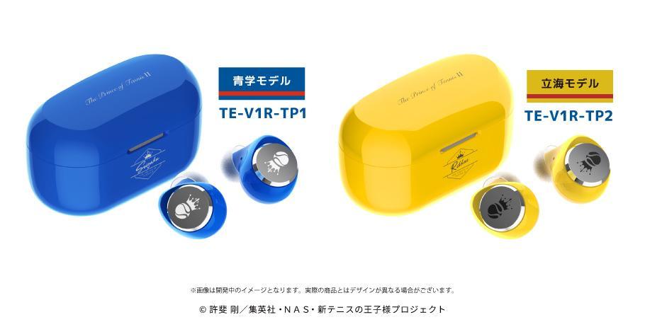 AVIOT-Releases-The-Prince-of-Tennis-II-Banner AVIOT Releases The Prince of Tennis II Collaboration True Wireless Earbuds in North America!