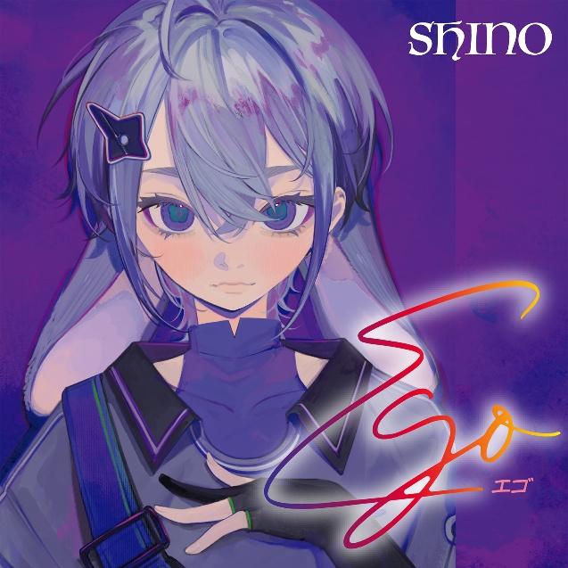 SHINO- SHINO, a Virtual Artist with Both Male and Female Souls, Makes Debut! Debut Digital Single “EGO” to Be Released on December 17