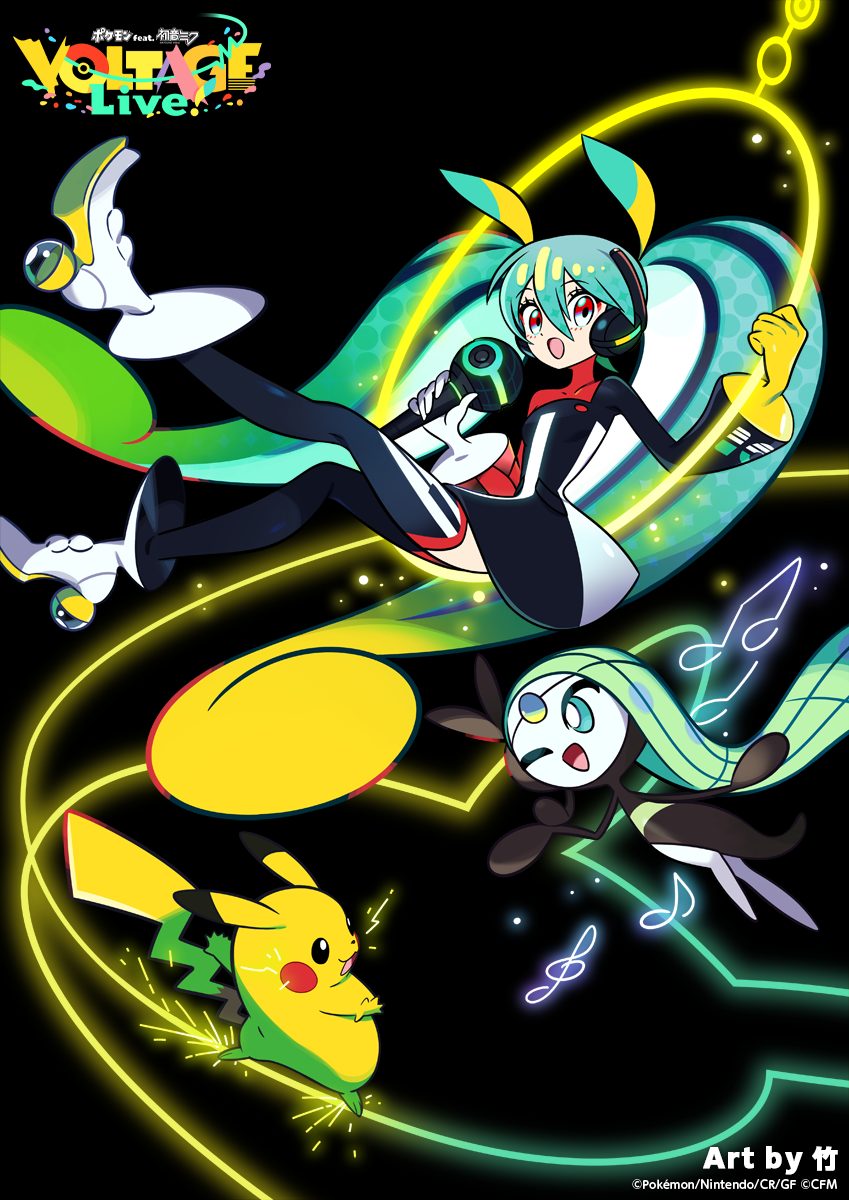 Pokemon-feat.-Hatsune-Miku-VOLTAGE-Live-Live-key-visuals Pokémon feat. Hatsune Miku VOLTAGE Live! Special-edition Blu-ray to be released August 26, 2026!