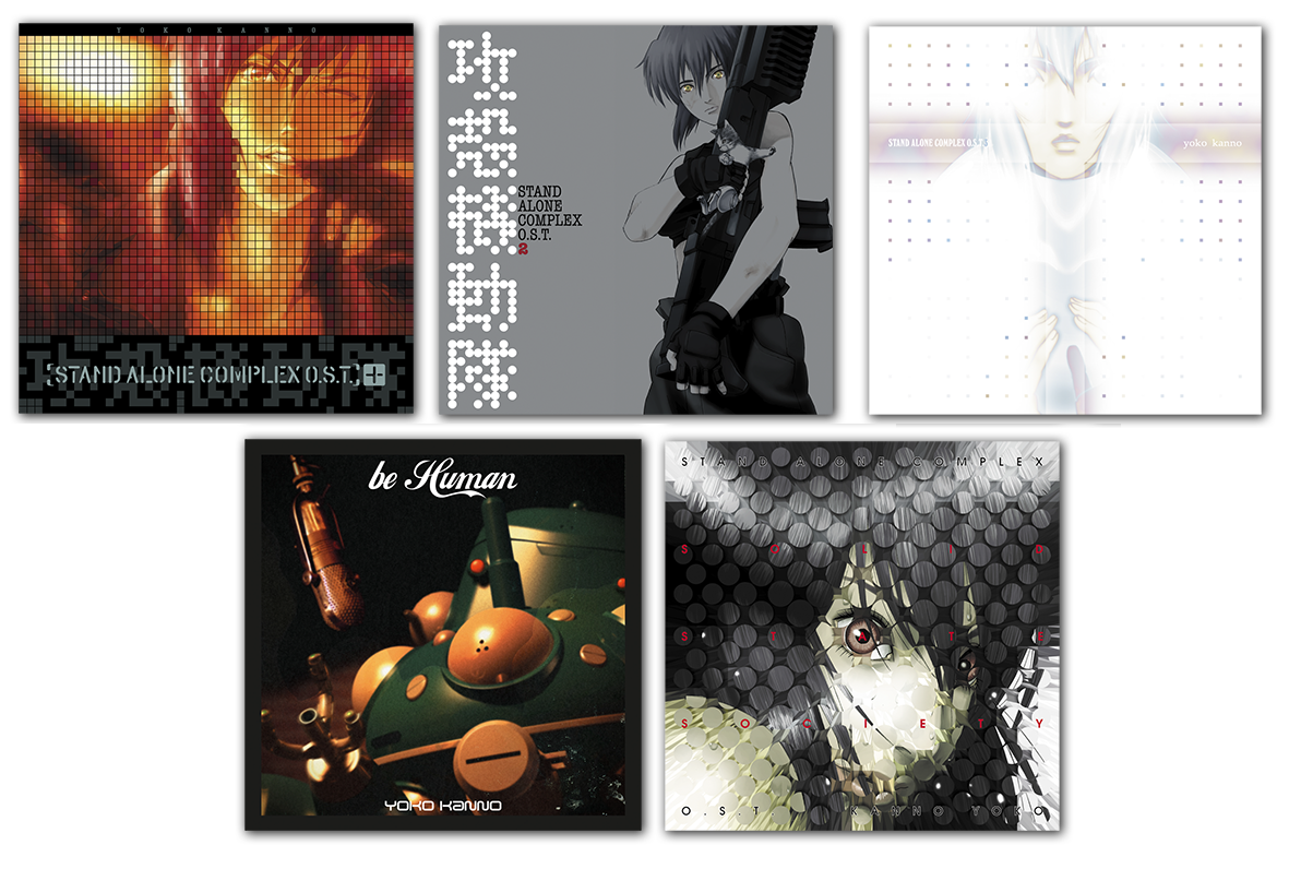 Innocence-Vinyl-Album-Cover-Art1 Ghost in the Shell: Stand Alone Complex and Innocence - Five Series Albums and One OST to Be Released on Vinyl!
