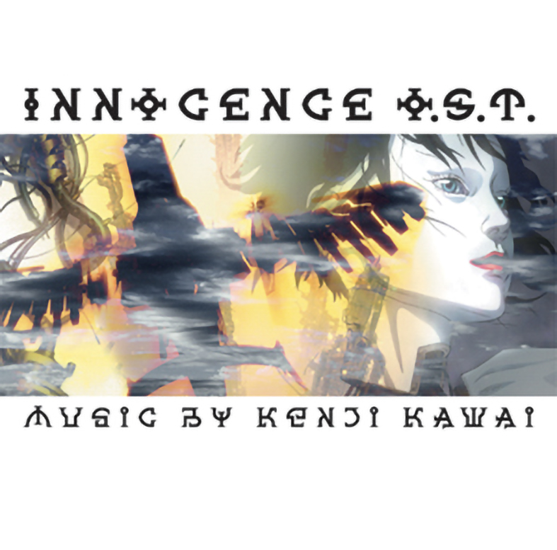 Innocence-Vinyl-Album-Cover-Art1 Ghost in the Shell: Stand Alone Complex and Innocence - Five Series Albums and One OST to Be Released on Vinyl!