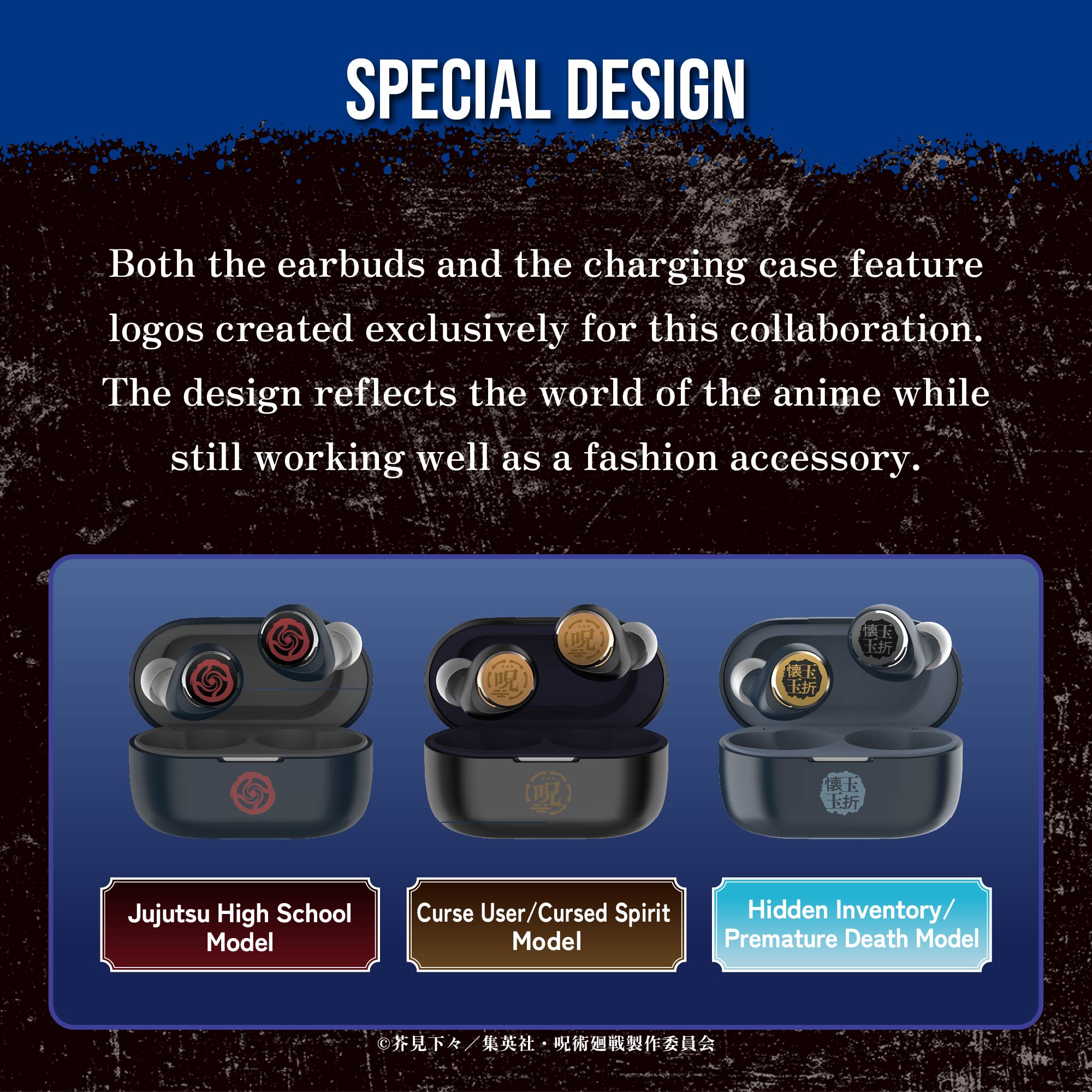 TE-V1R-JK-img-01-scaled AVIOT Launches JUJUTSU KAISEN True Wireless Earbuds Collection