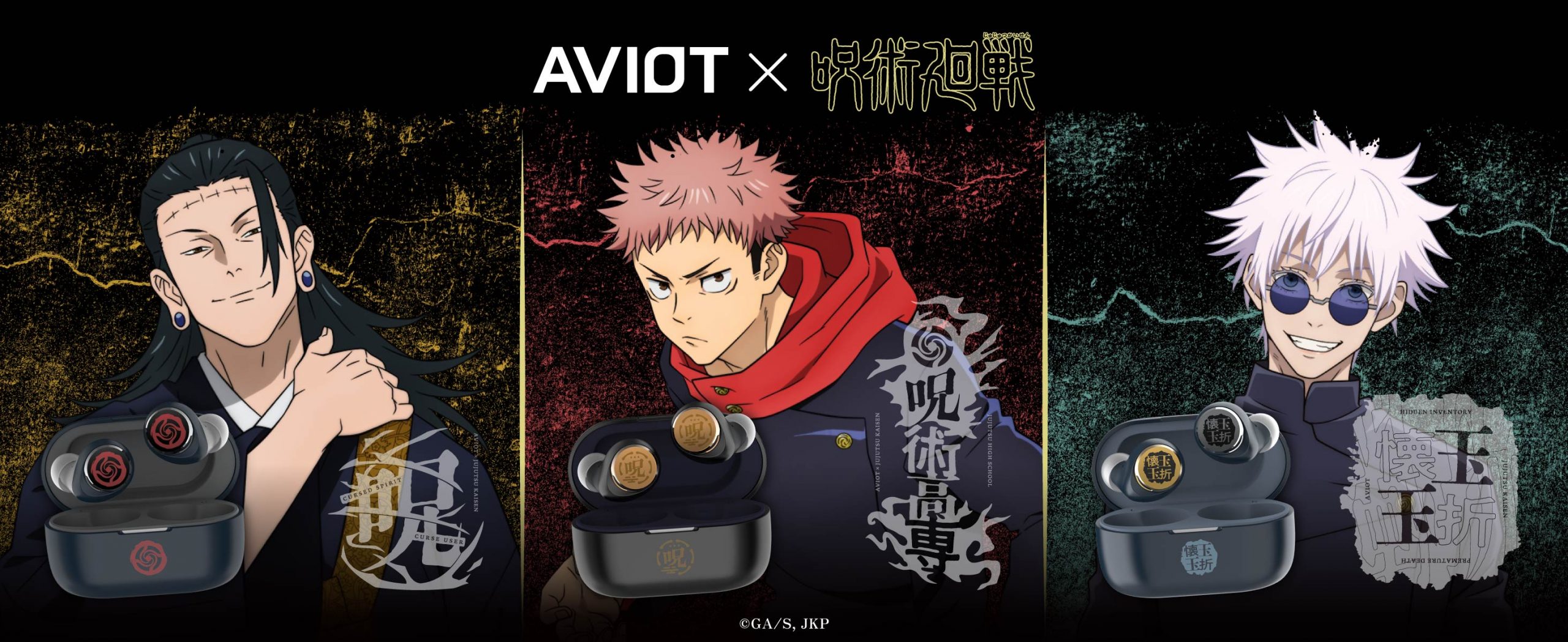TE-V1R-JK-img-01-scaled AVIOT Launches JUJUTSU KAISEN True Wireless Earbuds Collection