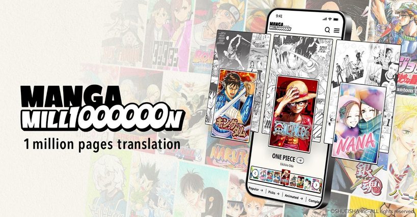 mangamillion Shueisha Makes Global Push with MANGA MILLION, a Manga Platform Available in 100 Languages