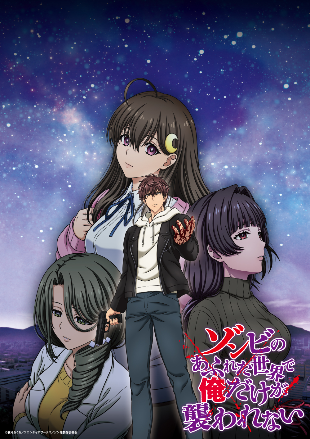 Anime-Key-Visual RetBear to Perform, Kairiki Bear to Produce OP Theme Song for In a World Full of Zombies I’m the Only One Who Doesn’t Get Attacked